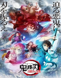 Kimetsu no Yaiba: Guardianes de la Noche online