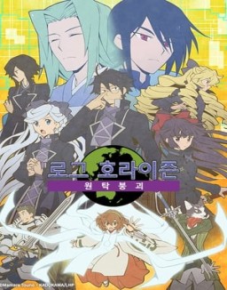 Log Horizon online gratis