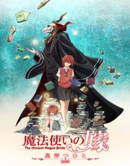 Mahoutsukai no Yome: Hoshi Matsu Hito T1