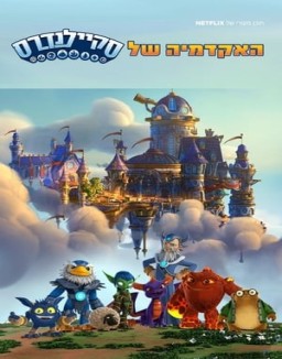 Skylanders Academy T3